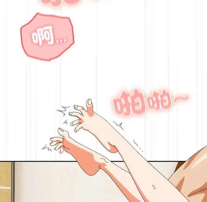 漫画《与众不同的兄妹/我家的掌上明珠》第43话第37张图