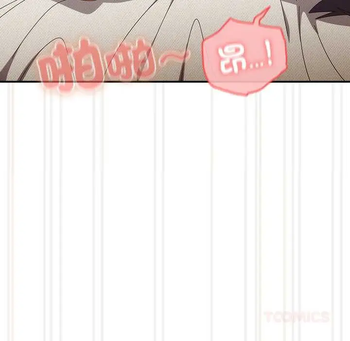 漫画《与众不同的兄妹/我家的掌上明珠》第43话第39张图