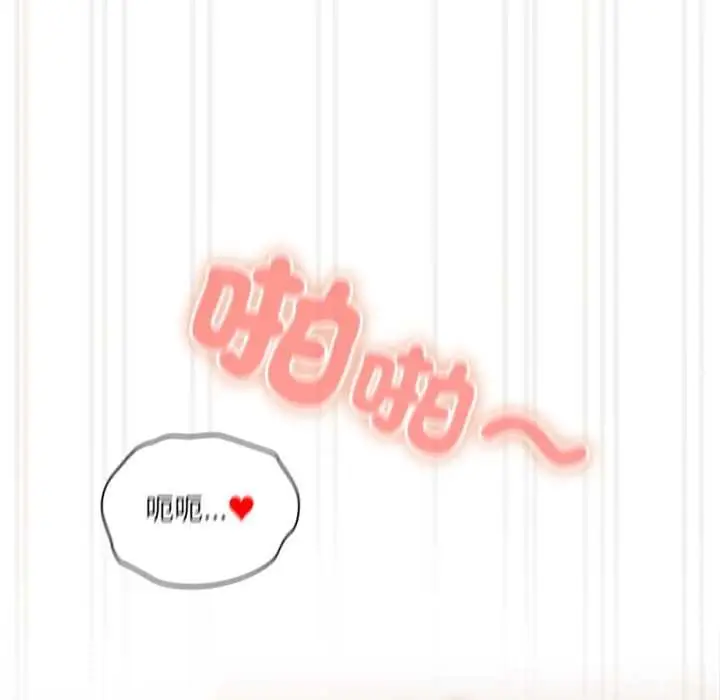 漫画《与众不同的兄妹/我家的掌上明珠》第43话第40张图