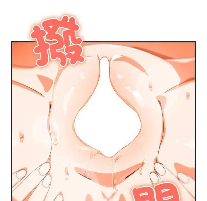 漫画《与众不同的兄妹/我家的掌上明珠》第43话第5张图