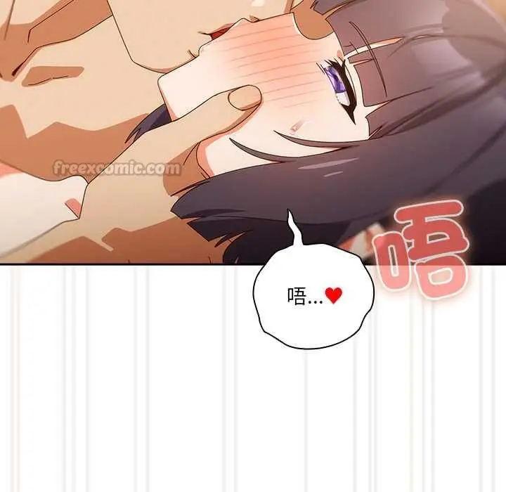 漫画《与众不同的兄妹/我家的掌上明珠》第43话第56张图