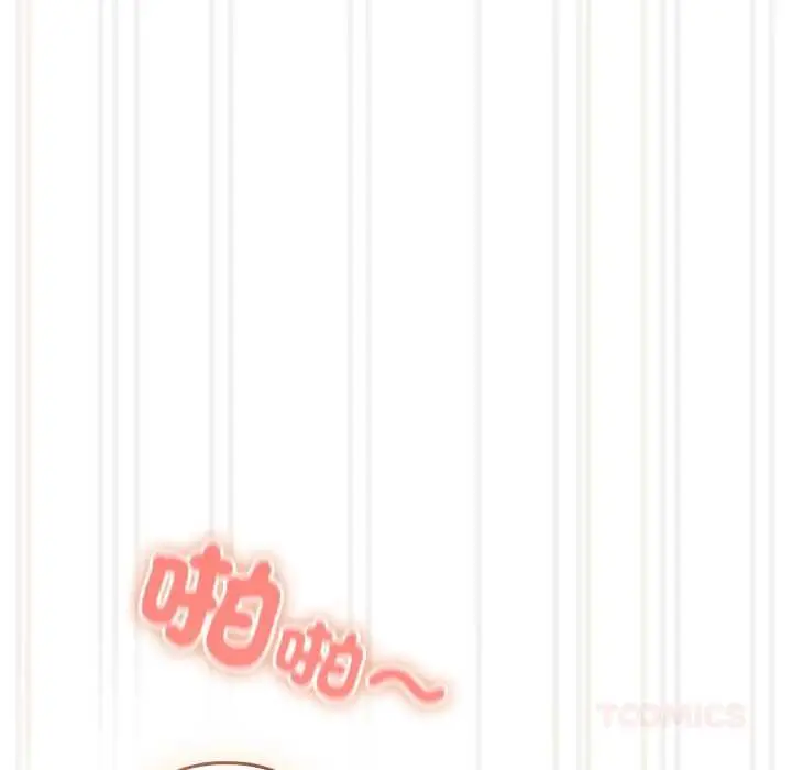 漫画《与众不同的兄妹/我家的掌上明珠》第43话第57张图