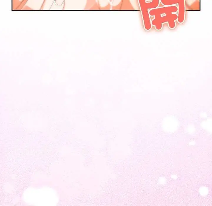 漫画《与众不同的兄妹/我家的掌上明珠》第43话第6张图