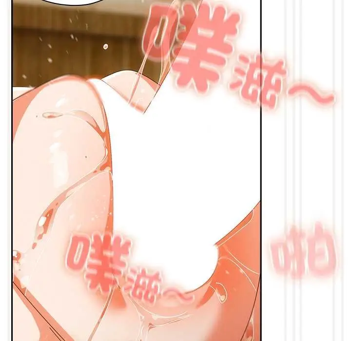 漫画《与众不同的兄妹/我家的掌上明珠》第43话第64张图