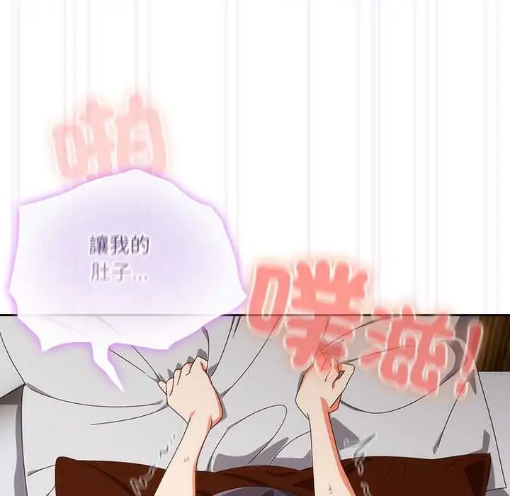 漫画《与众不同的兄妹/我家的掌上明珠》第43话第69张图