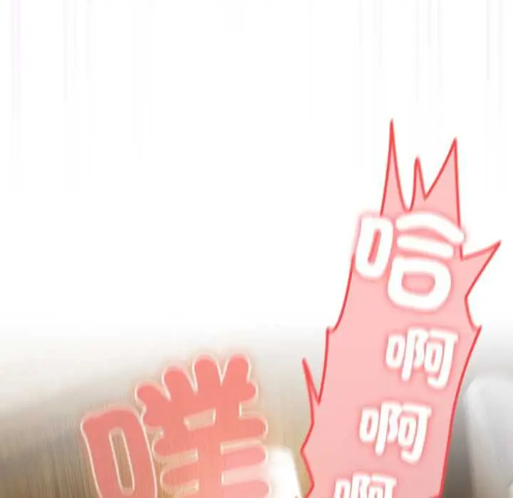 漫画《与众不同的兄妹/我家的掌上明珠》第43话第73张图
