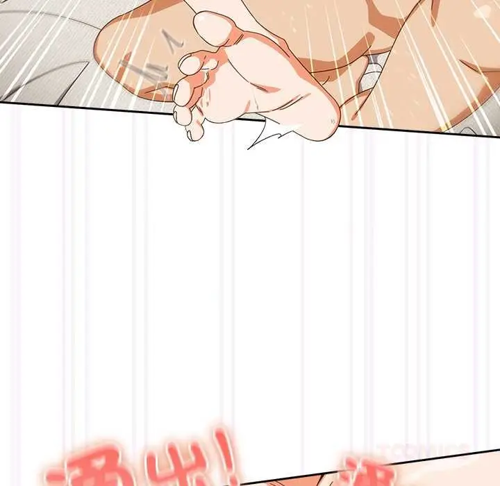 漫画《与众不同的兄妹/我家的掌上明珠》第43话第75张图