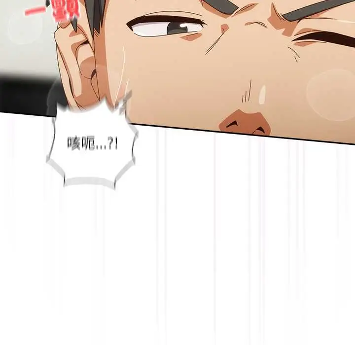 漫画《与众不同的兄妹/我家的掌上明珠》第43话第77张图