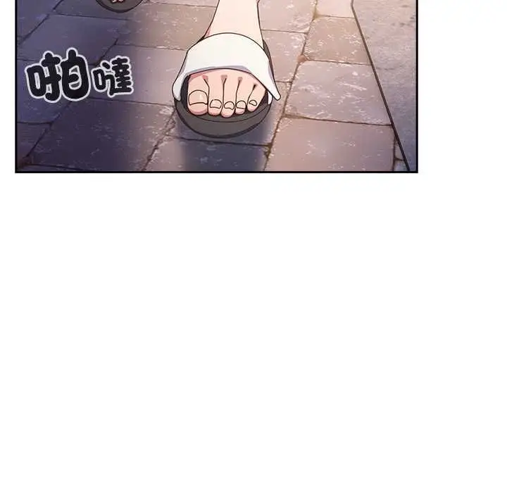 漫画《与众不同的兄妹/我家的掌上明珠》第44话第103张图