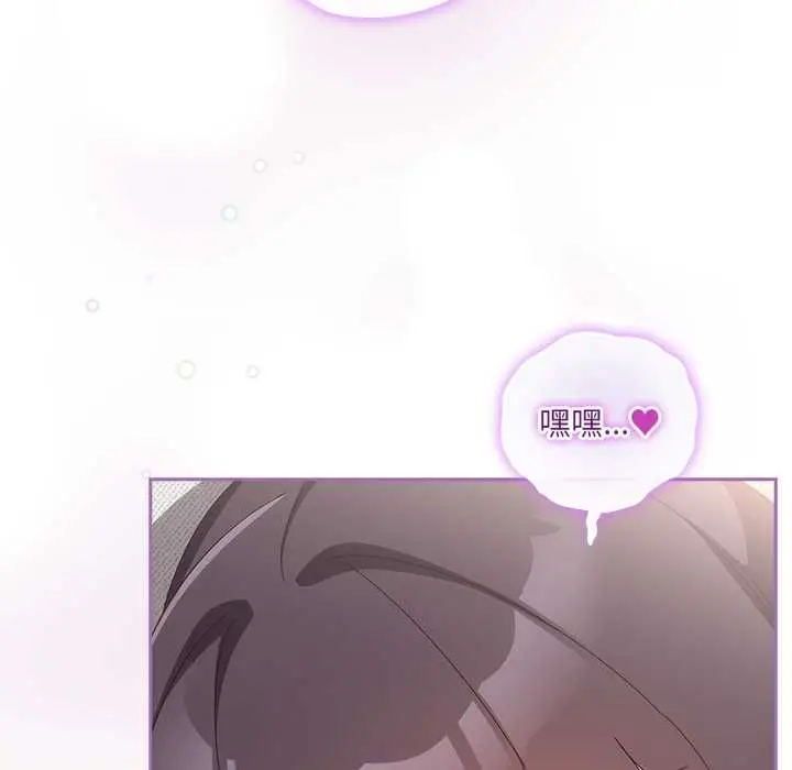 漫画《与众不同的兄妹/我家的掌上明珠》第44话第31张图