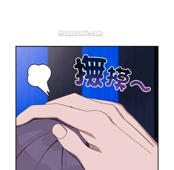 漫画《与众不同的兄妹/我家的掌上明珠》第44话第60张图
