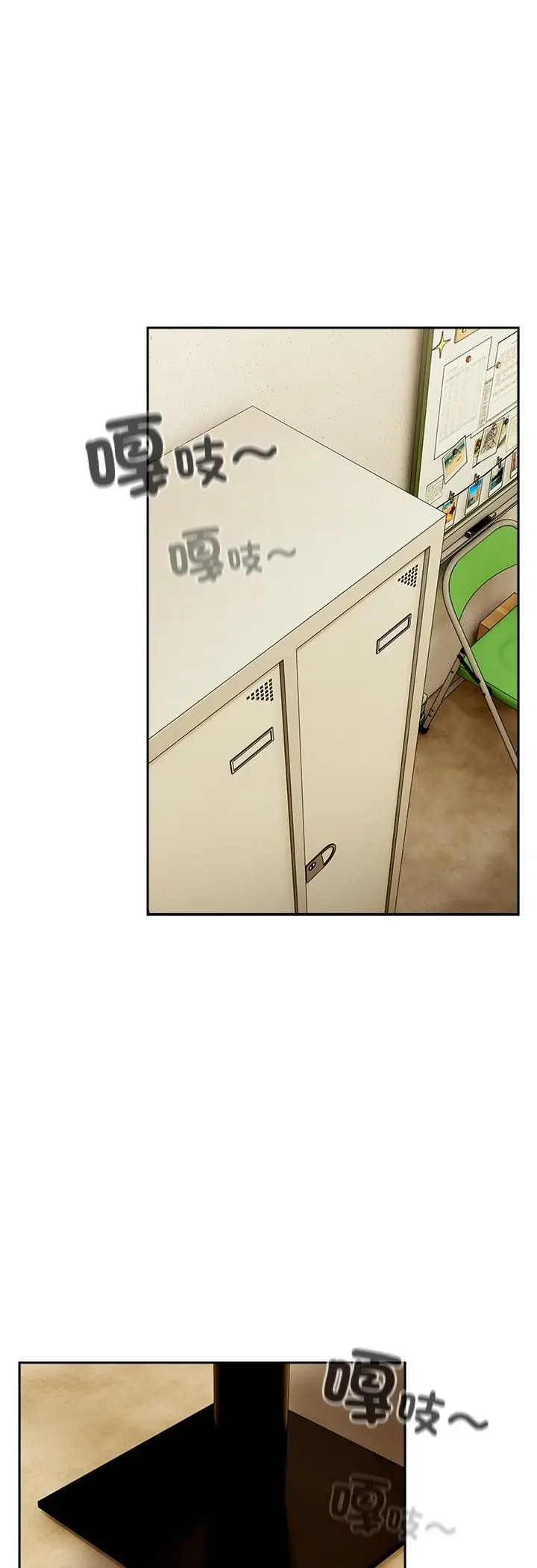 漫画《与众不同的兄妹/我家的掌上明珠》第45话第39张图