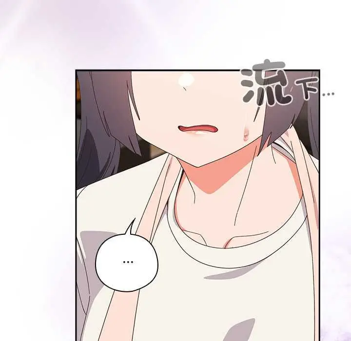 漫画《与众不同的兄妹/我家的掌上明珠》第46话第118张图
