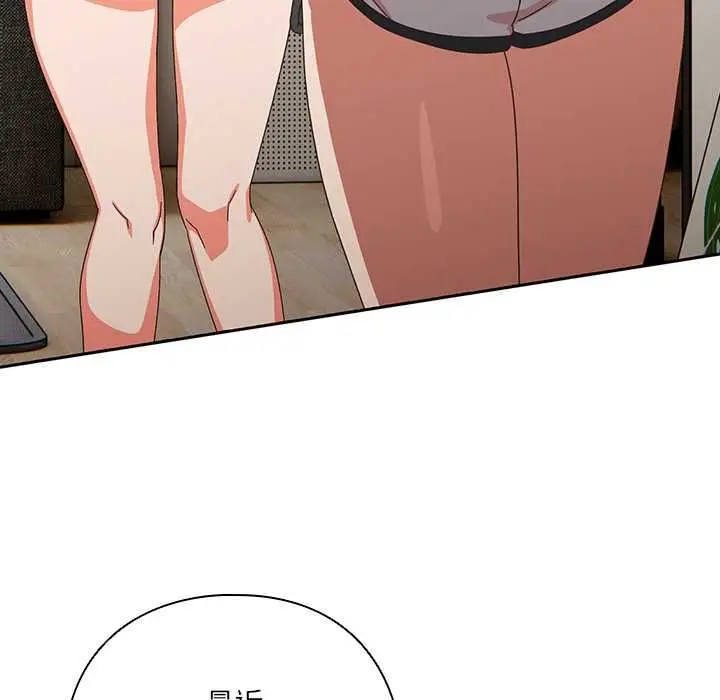 漫画《与众不同的兄妹/我家的掌上明珠》第46话第124张图