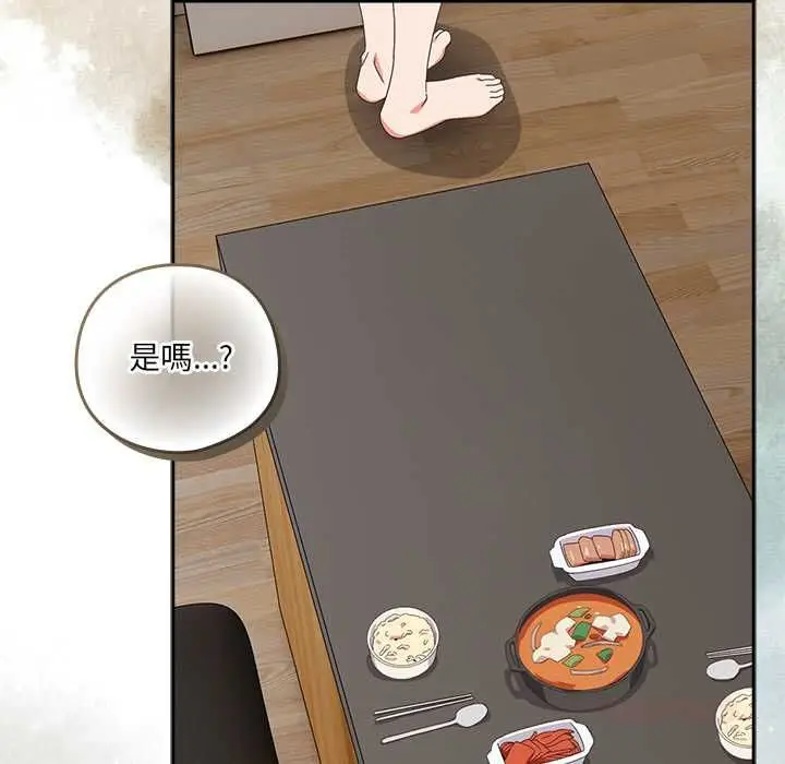 漫画《与众不同的兄妹/我家的掌上明珠》第46话第138张图