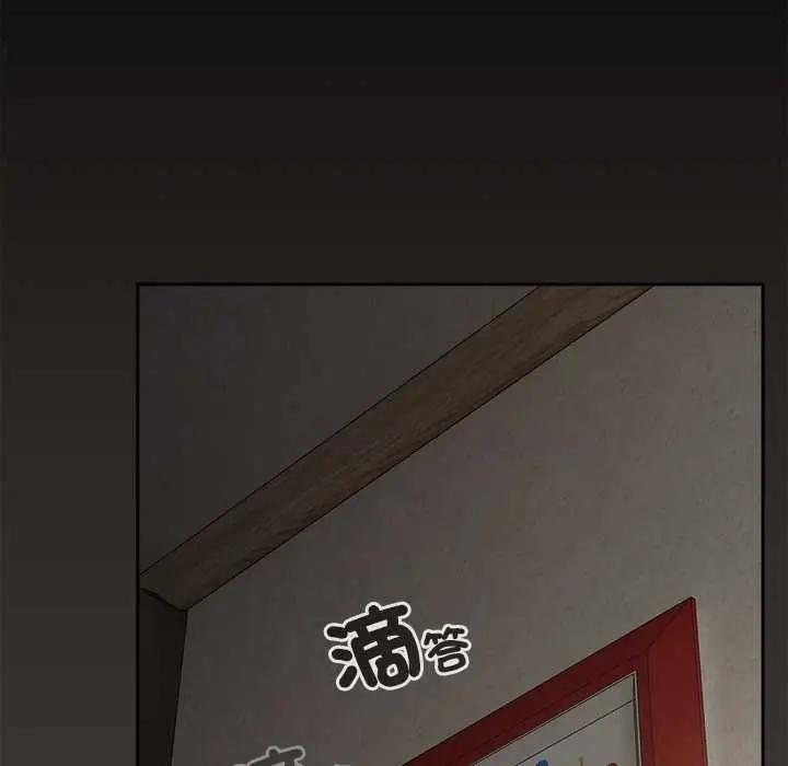 漫画《与众不同的兄妹/我家的掌上明珠》第46话第158张图