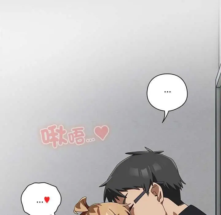 漫画《与众不同的兄妹/我家的掌上明珠》第46话第163张图