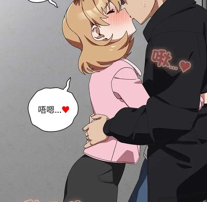 漫画《与众不同的兄妹/我家的掌上明珠》第46话第164张图