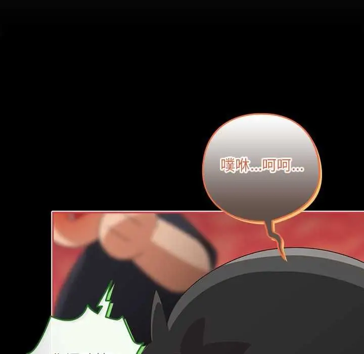 漫画《与众不同的兄妹/我家的掌上明珠》第46话第25张图