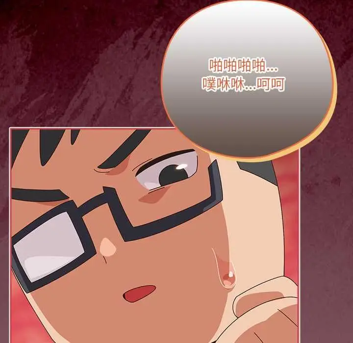 漫画《与众不同的兄妹/我家的掌上明珠》第46话第27张图