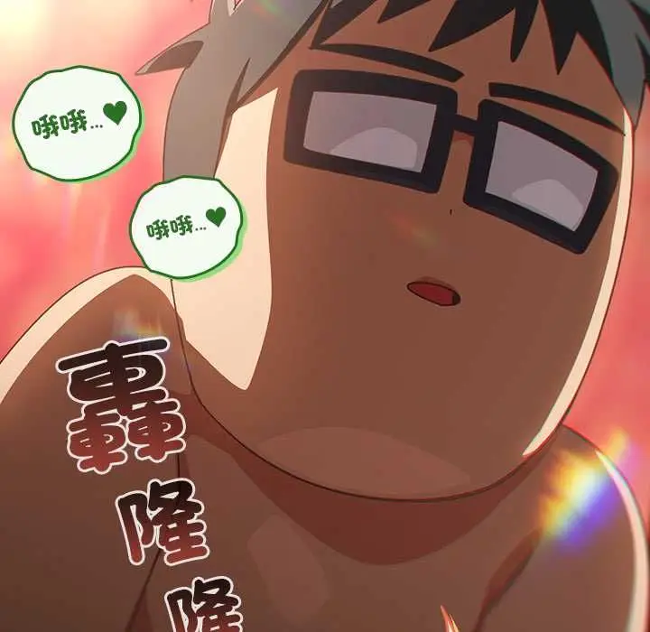 漫画《与众不同的兄妹/我家的掌上明珠》第46话第34张图