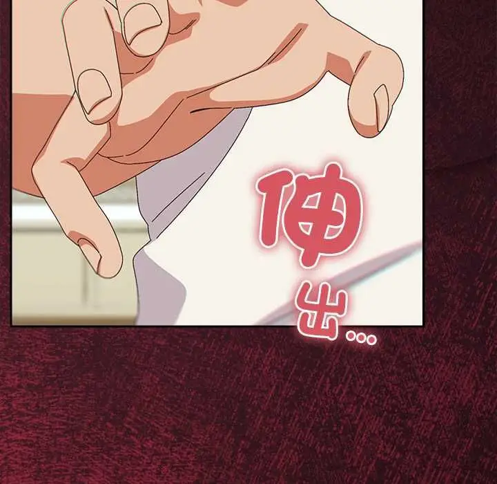 漫画《与众不同的兄妹/我家的掌上明珠》第46话第42张图