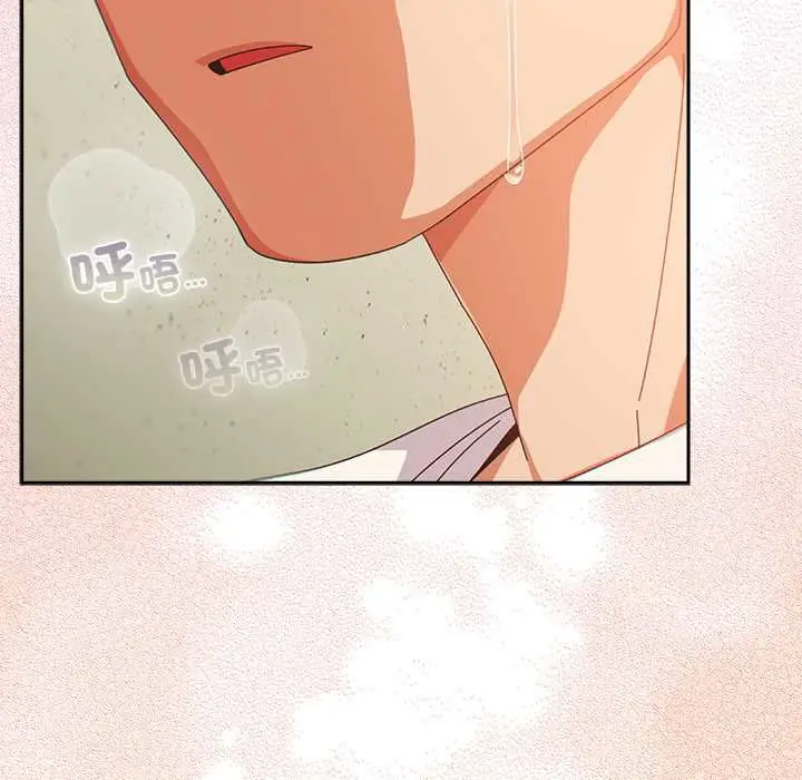 漫画《与众不同的兄妹/我家的掌上明珠》第46话第5张图