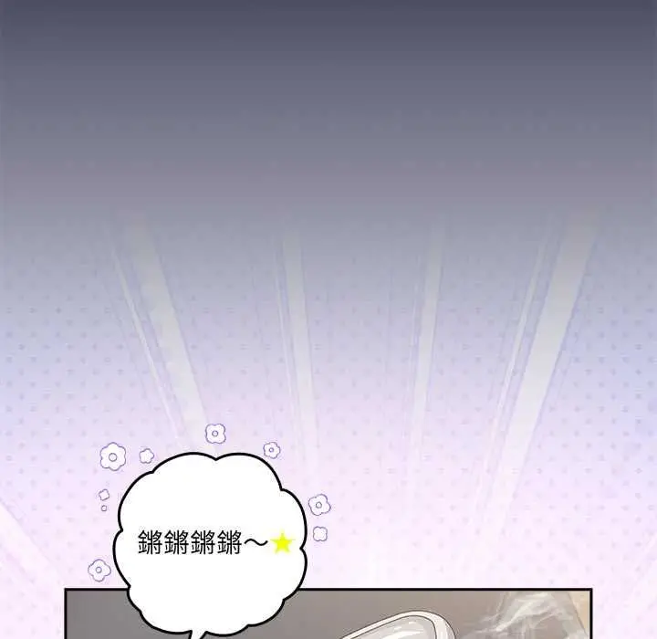 漫画《与众不同的兄妹/我家的掌上明珠》第46话第74张图