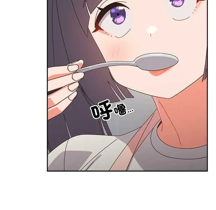 漫画《与众不同的兄妹/我家的掌上明珠》第46话第80张图