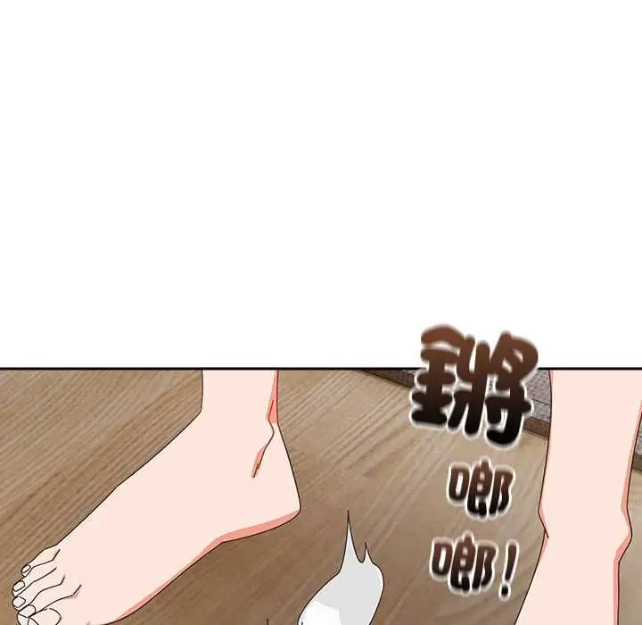 漫画《与众不同的兄妹/我家的掌上明珠》第46话第81张图
