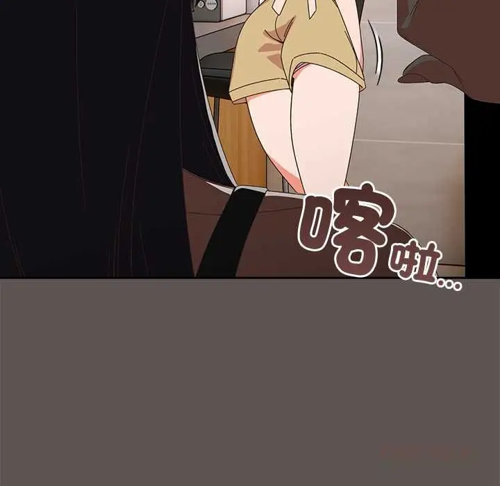 漫画《与众不同的兄妹/我家的掌上明珠》第46话第93张图