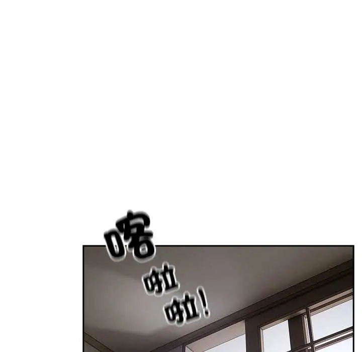 漫画《与众不同的兄妹/我家的掌上明珠》第47话第127张图