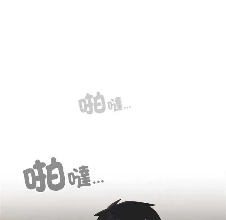 漫画《与众不同的兄妹/我家的掌上明珠》第47话第129张图