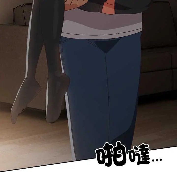 漫画《与众不同的兄妹/我家的掌上明珠》第47话第131张图
