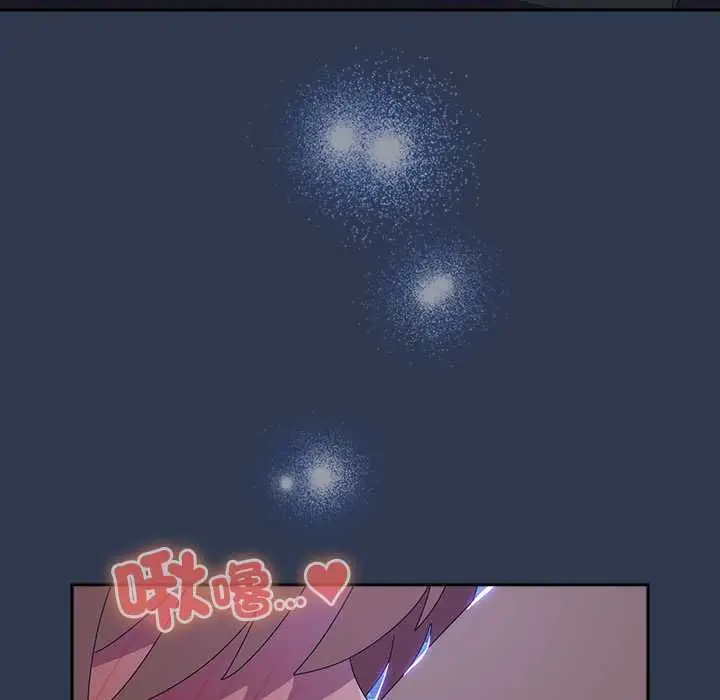 漫画《与众不同的兄妹/我家的掌上明珠》第47话第145张图