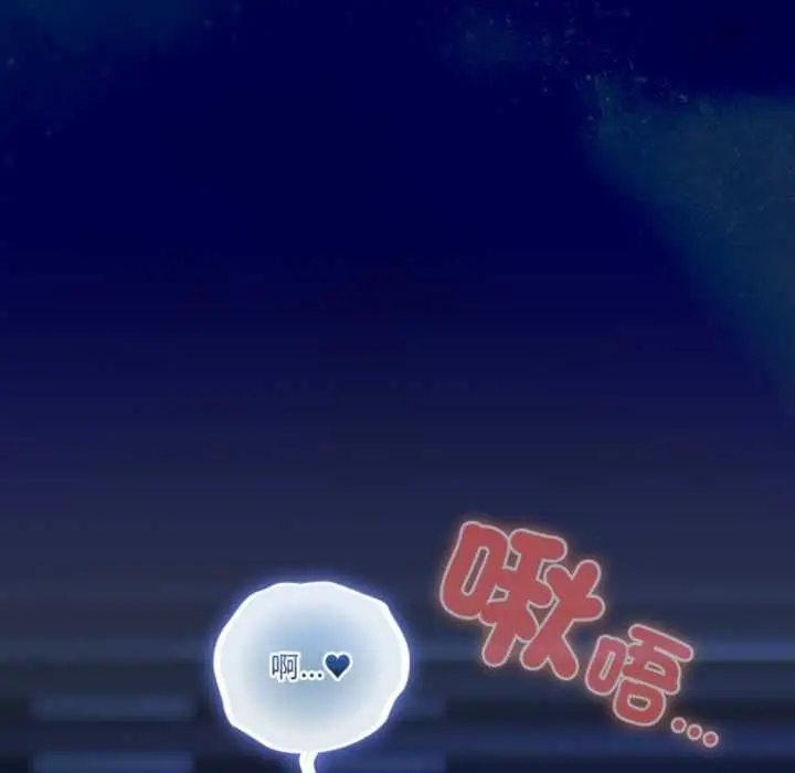 漫画《与众不同的兄妹/我家的掌上明珠》第47话第158张图