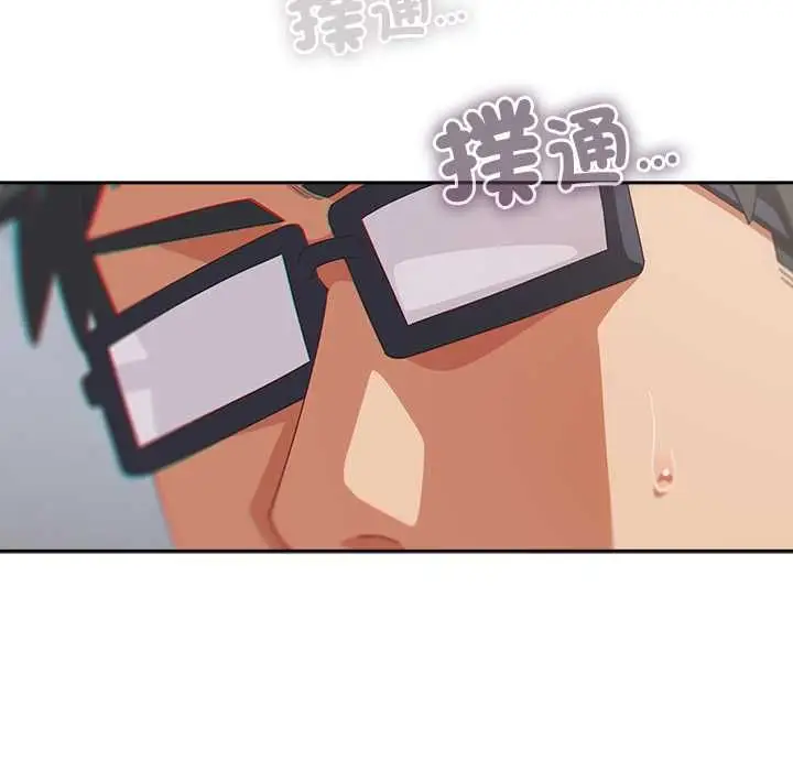 漫画《与众不同的兄妹/我家的掌上明珠》第47话第21张图