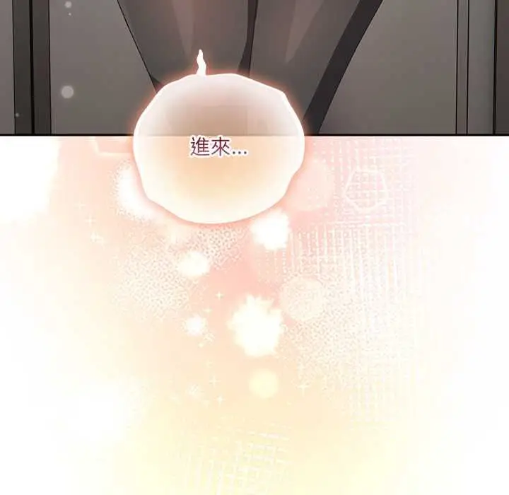 漫画《与众不同的兄妹/我家的掌上明珠》第47话第25张图