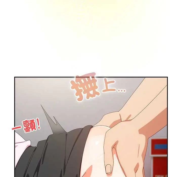 漫画《与众不同的兄妹/我家的掌上明珠》第47话第26张图