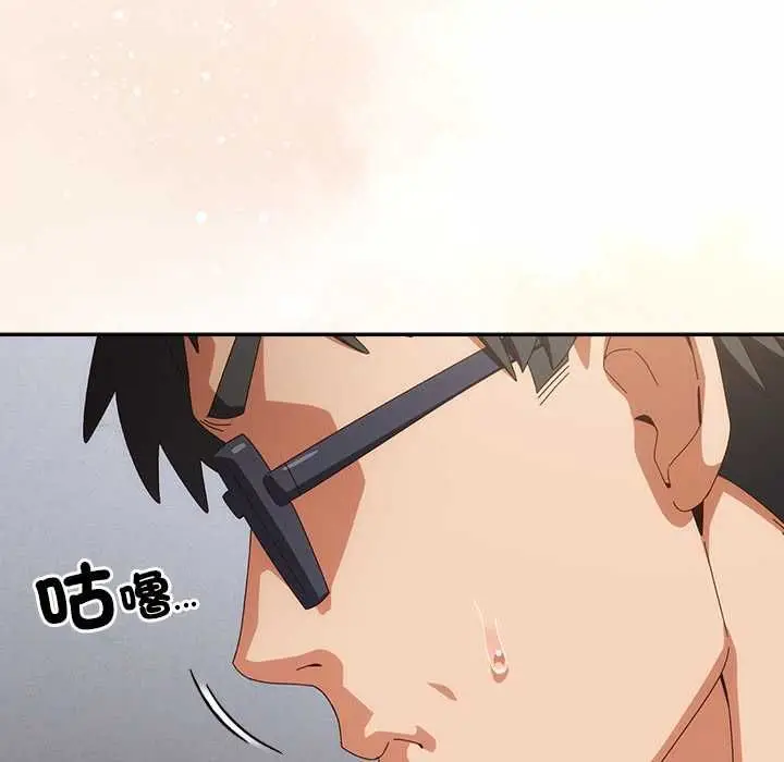 漫画《与众不同的兄妹/我家的掌上明珠》第47话第32张图