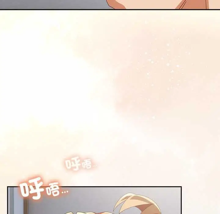 漫画《与众不同的兄妹/我家的掌上明珠》第47话第33张图