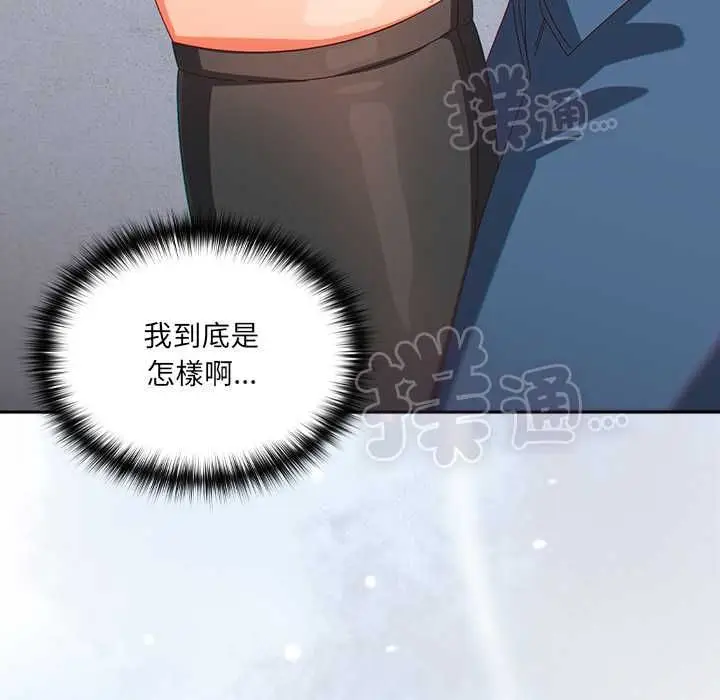 漫画《与众不同的兄妹/我家的掌上明珠》第47话第47张图