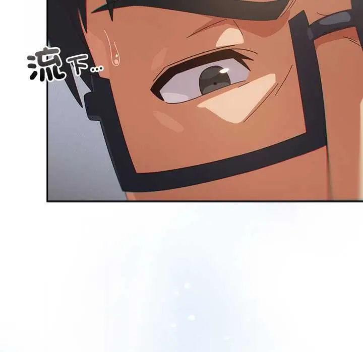 漫画《与众不同的兄妹/我家的掌上明珠》第47话第51张图
