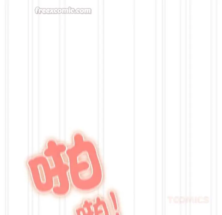 漫画《与众不同的兄妹/我家的掌上明珠》第47话第60张图