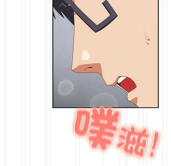 漫画《与众不同的兄妹/我家的掌上明珠》第47话第70张图