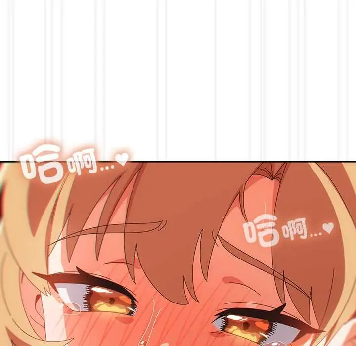 漫画《与众不同的兄妹/我家的掌上明珠》第47话第89张图