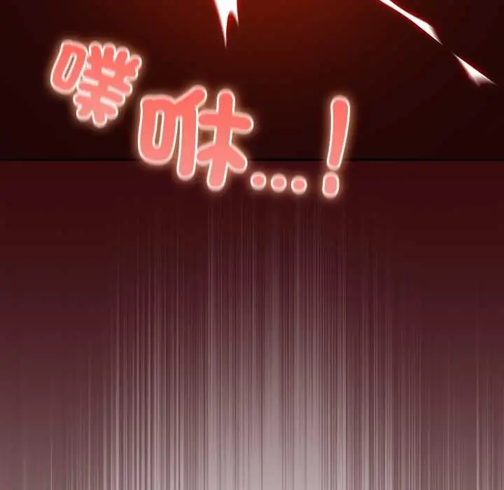 漫画《与众不同的兄妹/我家的掌上明珠》第47话第97张图