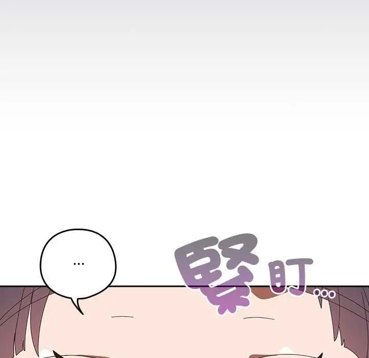 漫画《与众不同的兄妹/我家的掌上明珠》第48话第109张图