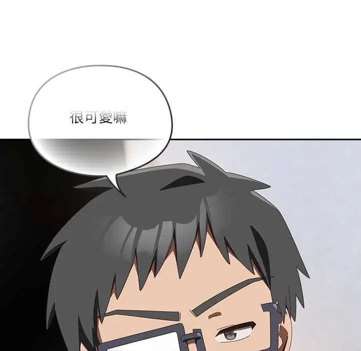 漫画《与众不同的兄妹/我家的掌上明珠》第48话第118张图