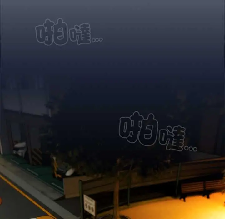 漫画《与众不同的兄妹/我家的掌上明珠》第48话第137张图